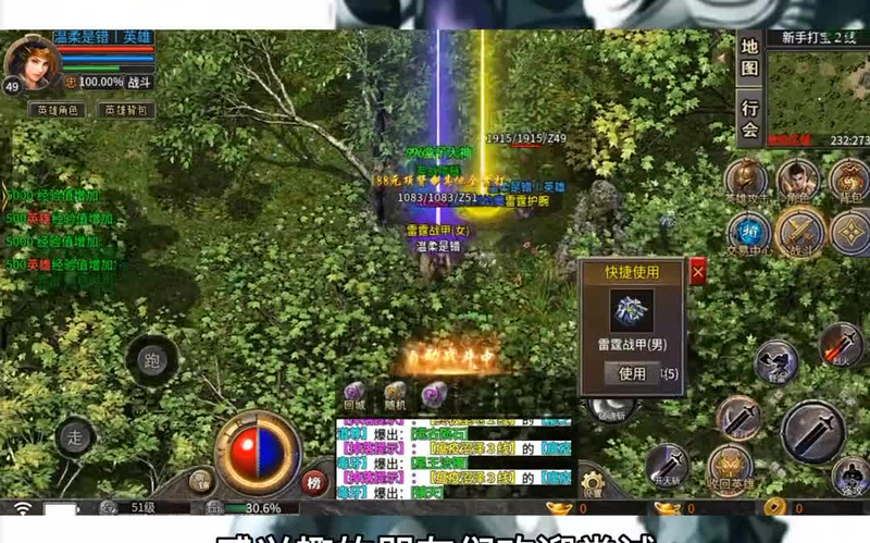 在3D手游传奇吧中，你准备好迎接最激烈的PVP挑战了吗(3d手游传奇版本中游戏任务npc在哪里寻找到最好的线索