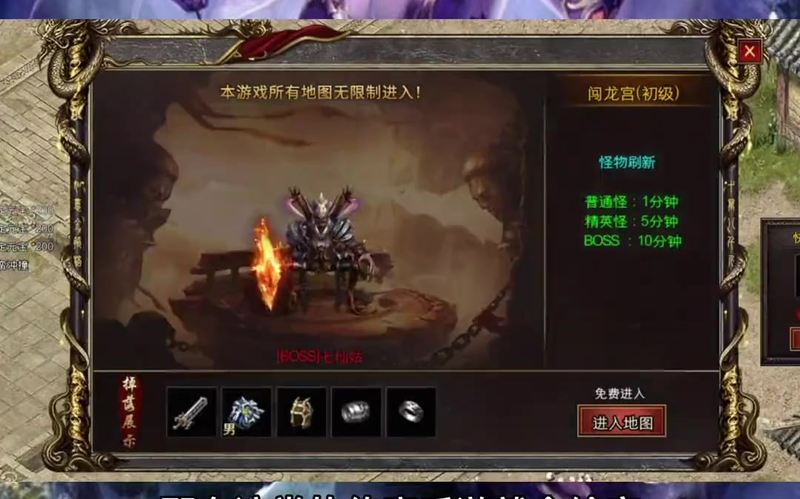 巴蜀传奇私服__巴蜀传奇私服如何合理分配游戏属性加点