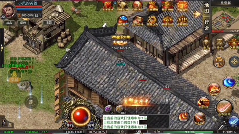 双英雄合击传奇推荐哪种法师职业最强最值得选择呢(如何在盛易合击传奇英雄中快速提升等级并赢得胜利)